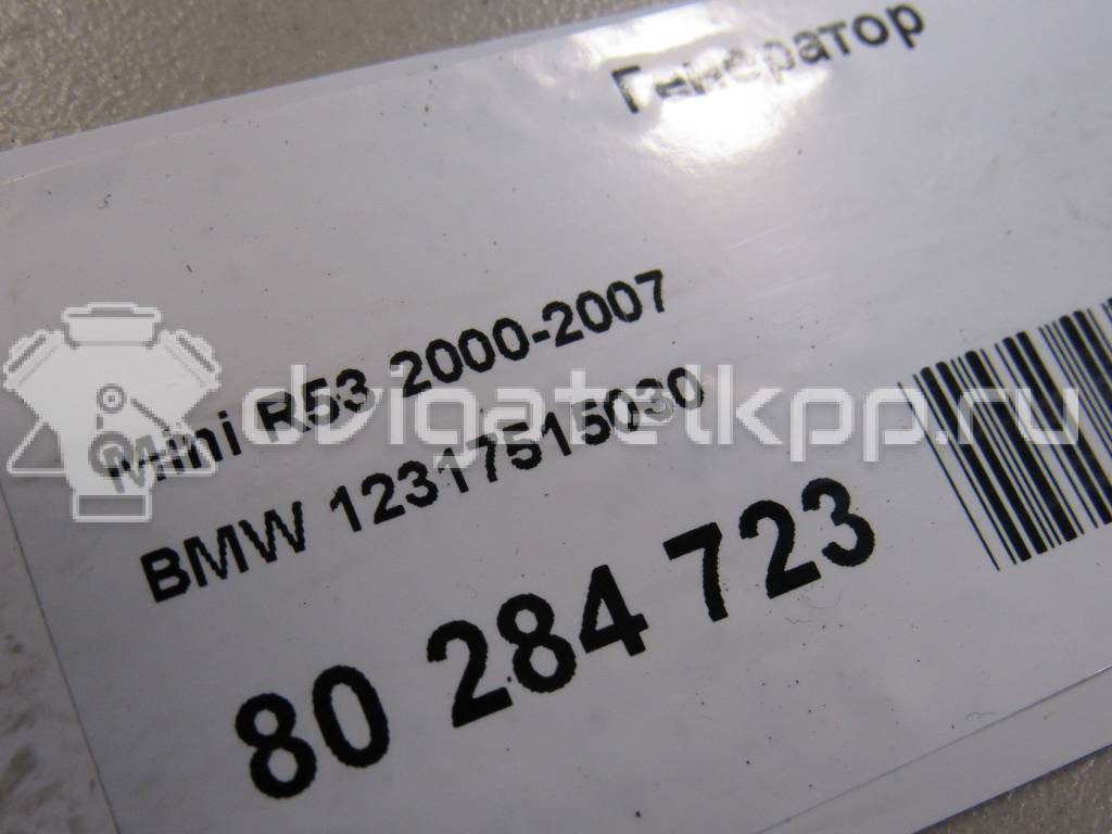 Фото Генератор  12317515030 для Mini Mini {forloop.counter}}