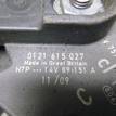 Фото Генератор  5705KF для Citroen C4 / C5 / Ds4 / Berlingo / Ds5 {forloop.counter}}