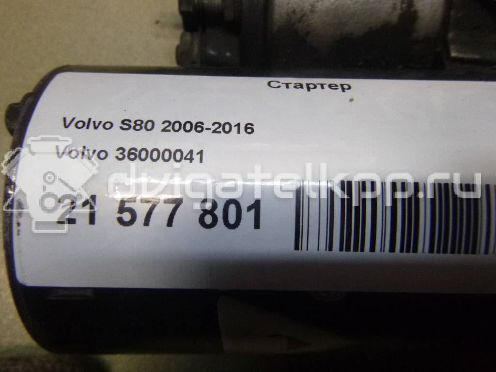 Фото Стартер  36000041 для Volvo V70 / V60 / Xc60 / S60 / S80 {forloop.counter}}