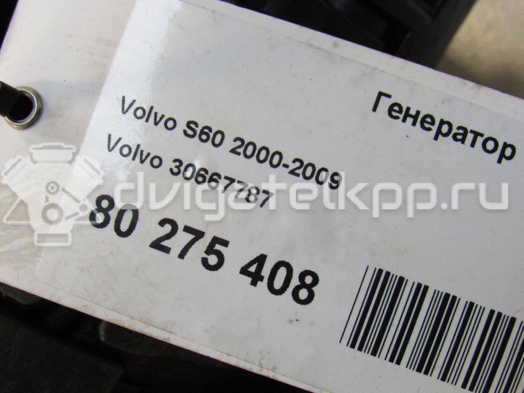 Фото Генератор  30667787 для Volvo S70 Ls / V50 Mw / C70 / V70 / S40 {forloop.counter}}