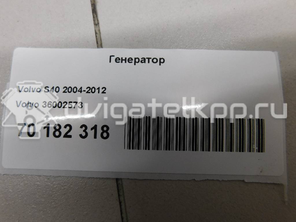 Фото Генератор  36002573 для Volvo C30 / V50 Mw / S40 {forloop.counter}}