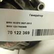 Фото Генератор  12317560988 для Bmw X5 {forloop.counter}}