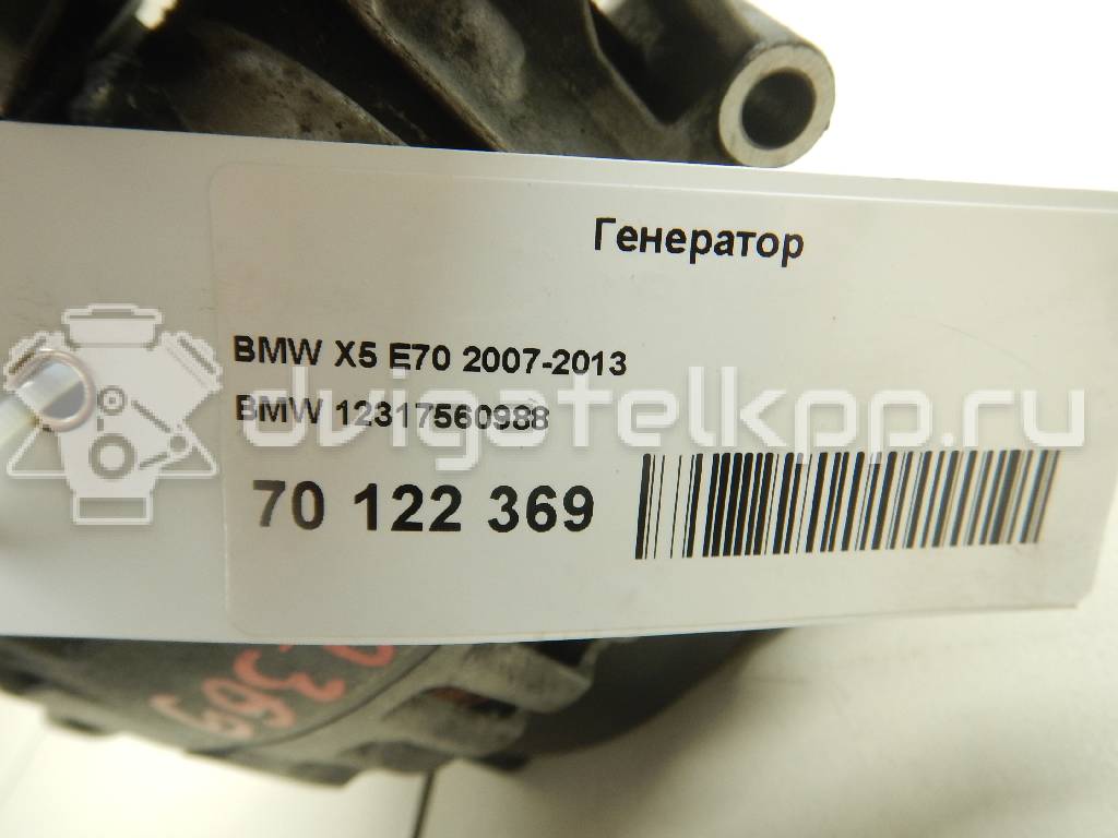 Фото Генератор  12317560988 для Bmw X5 {forloop.counter}}