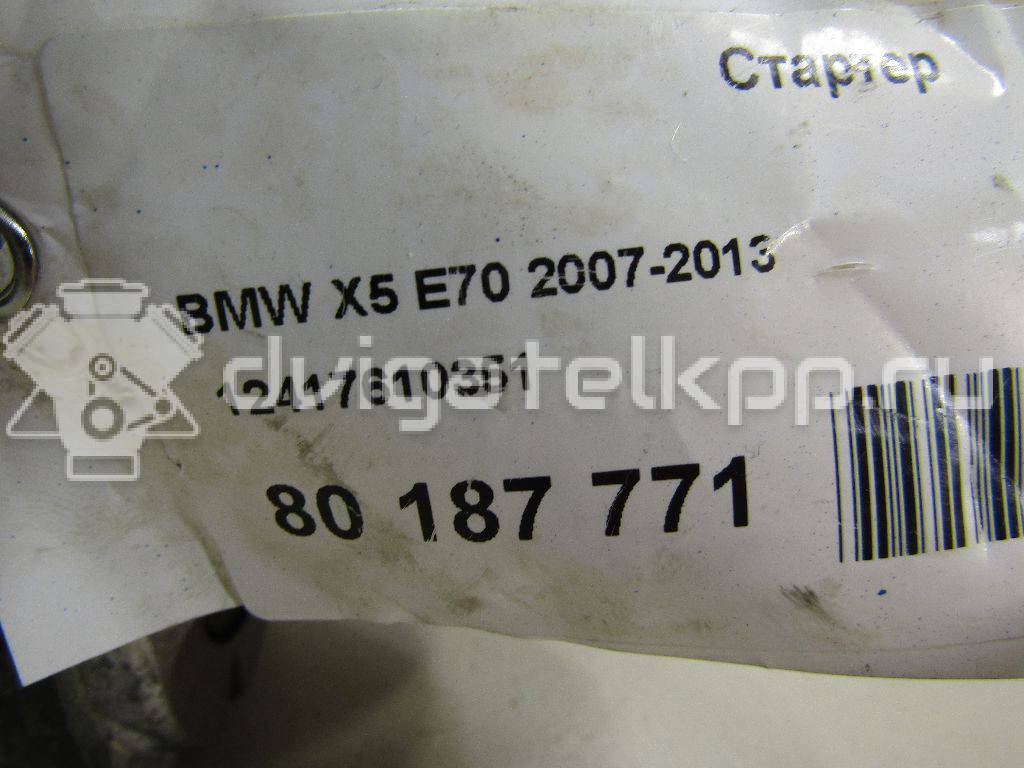 Фото Стартер  12417610351 для Bmw 5 / 6 / 7 / X5 {forloop.counter}}