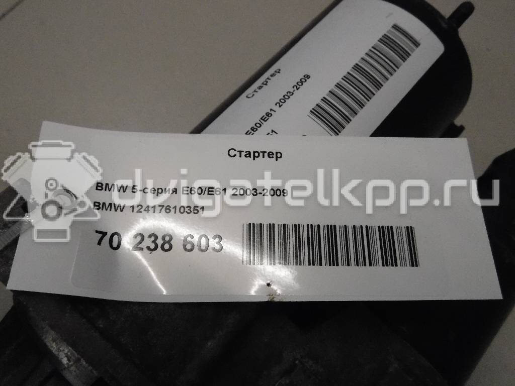 Фото Стартер  12417610351 для Bmw 5 / 6 / 7 / X5 {forloop.counter}}