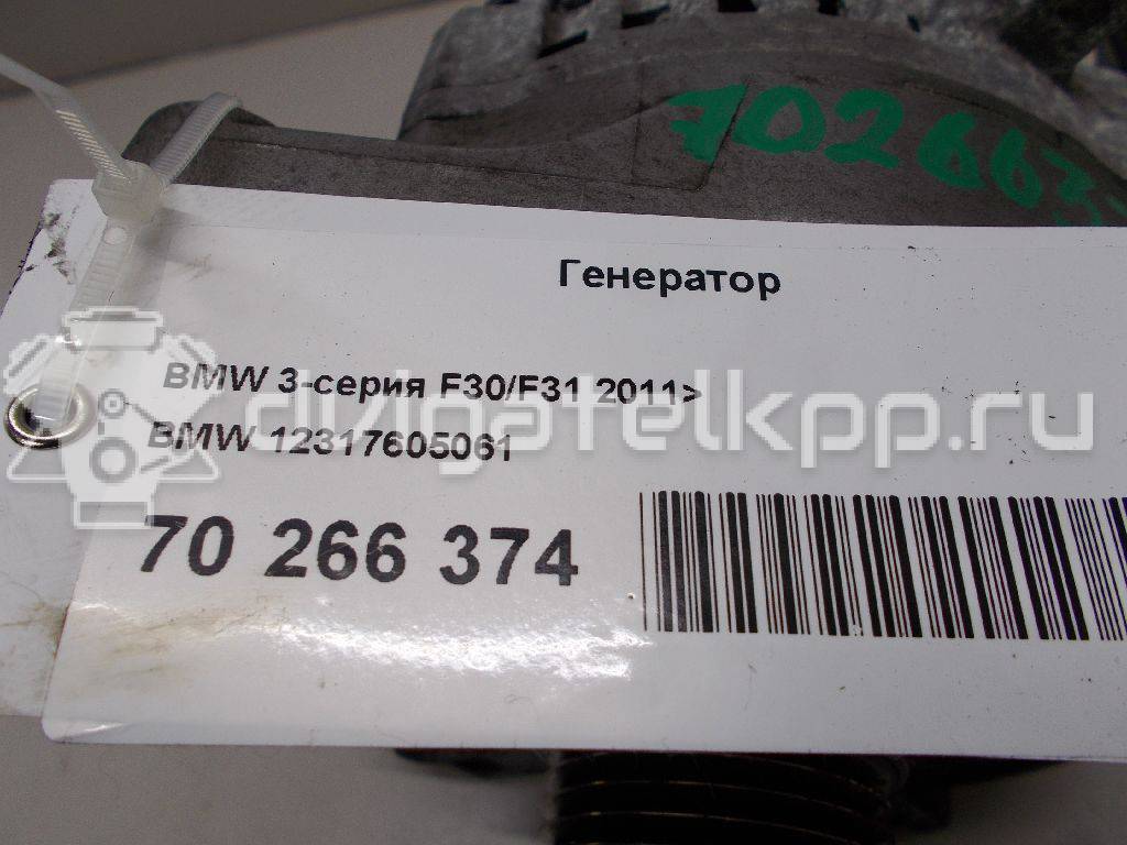 Фото Генератор  12317605061 для Bmw X4 F26 / 3 / 5 / 1 / 2 {forloop.counter}}