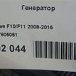 Фото Генератор  12317605061 для Bmw X4 F26 / 3 / 5 / 1 / 2 {forloop.counter}}