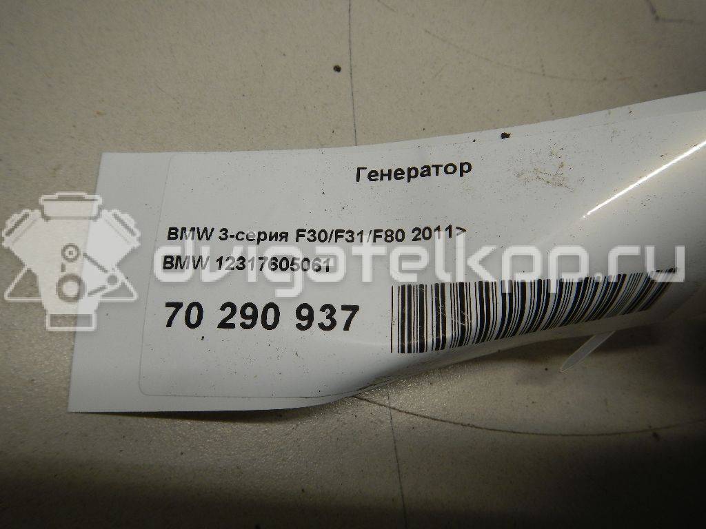 Фото Генератор  12317605061 для Bmw X4 F26 / 3 / 5 / 1 / 2 {forloop.counter}}