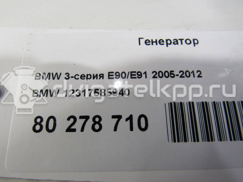 Фото Генератор  12317585940 для Bmw 3 / 5 / 1 / X5 / Z4 {forloop.counter}}