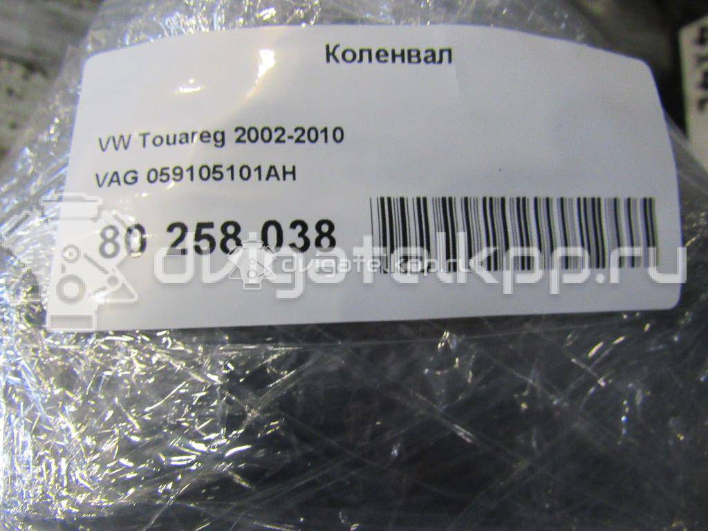 Фото Коленвал для двигателя BMK для Audi A6 225 л.с 24V 3.0 л Дизельное топливо 059105101AH {forloop.counter}}