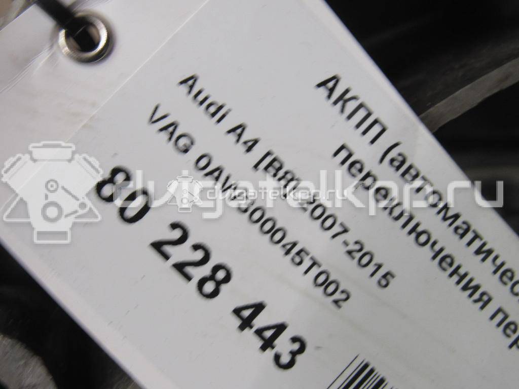 Фото Контрактная (б/у) АКПП для Audi A5 / A4 160 л.с 16V 1.8 л CDHB бензин 0AW300045T002 {forloop.counter}}