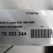Фото Стартер  12412354693 для Bmw 3 / 5 / 6 / 7 / X3 {forloop.counter}}