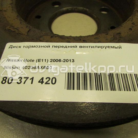 Фото Диск тормозной передний вентилируемый  40206AX600 для vaz Lada Largus