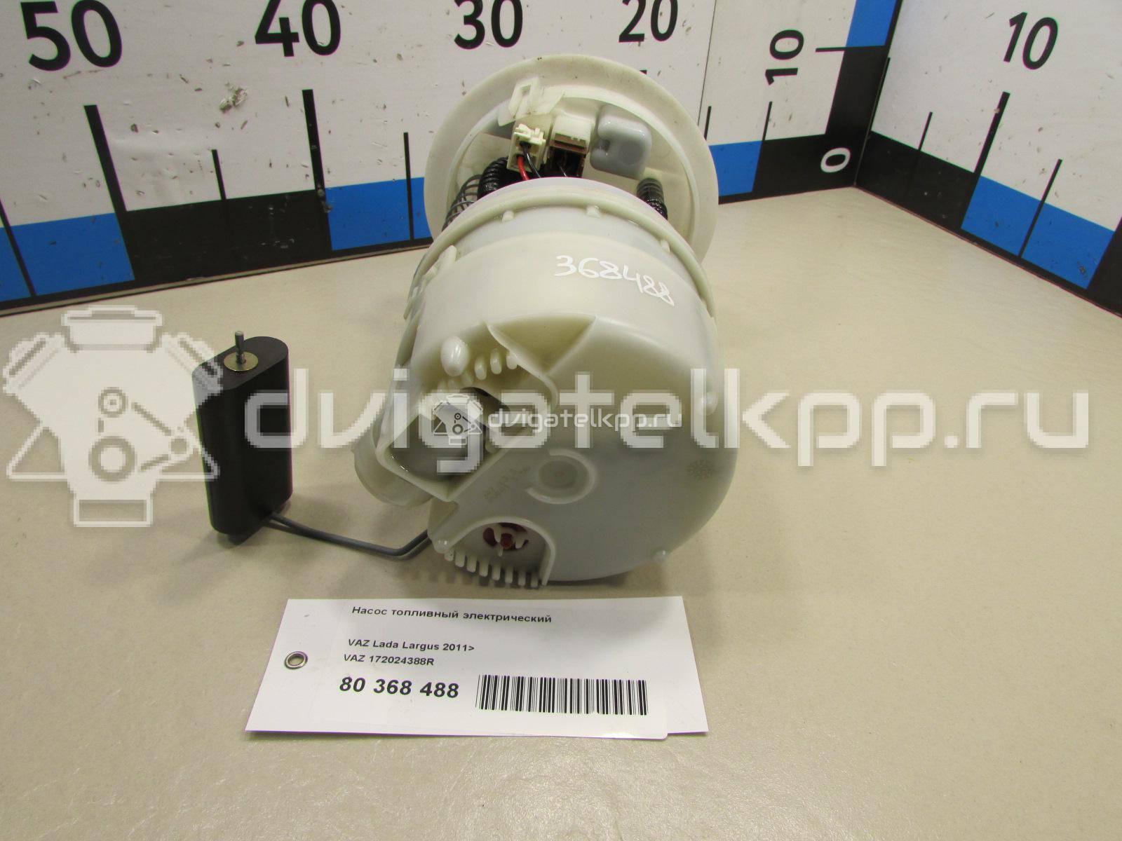 Фото Насос топливный электрический  172024388r для vaz Lada Largus {forloop.counter}}