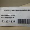Фото Радиатор кондиционера (конденсер)  921006454R для vaz LADA VESTA {forloop.counter}}