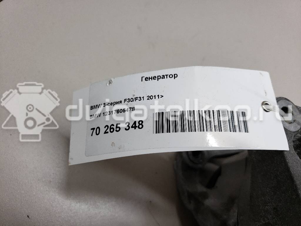 Фото Генератор  12317605478 для Bmw X4 F26 / 3 / 5 / 1 / 2 {forloop.counter}}