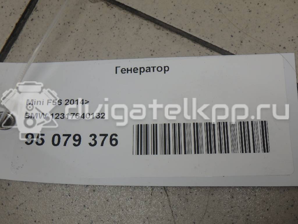 Фото Генератор  12317640132 для Bmw X4 F26 / 3 / 5 / 1 / 2 {forloop.counter}}