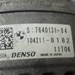 Фото Генератор  12317640132 для Bmw X4 F26 / 3 / 5 / 1 / 2 {forloop.counter}}