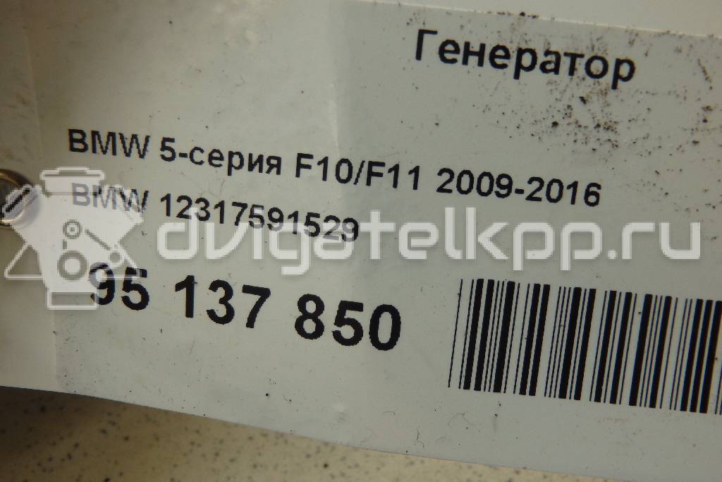 Фото Генератор  12317591529 для Bmw 3 / 5 / 6 / 1 / 7 {forloop.counter}}
