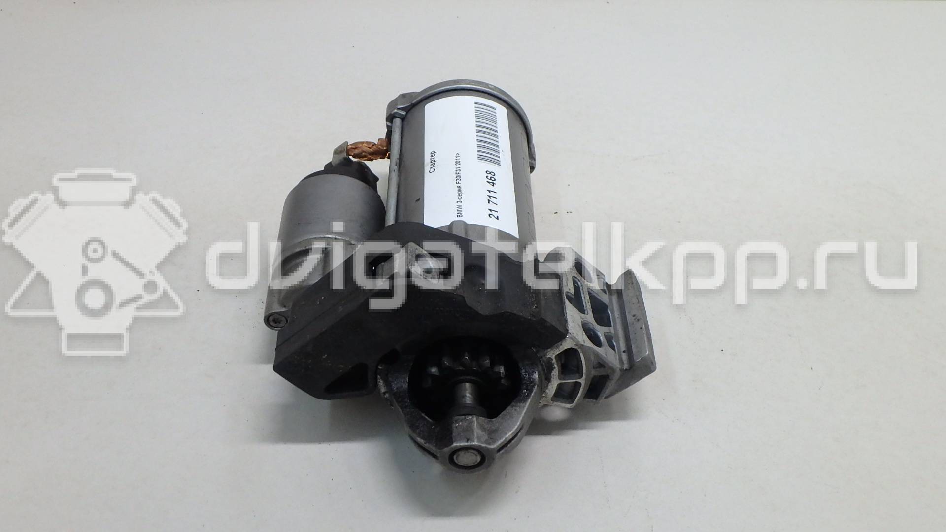 Фото Стартер  12418583451 для Bmw 1 / 2 / 4 / 3 {forloop.counter}}