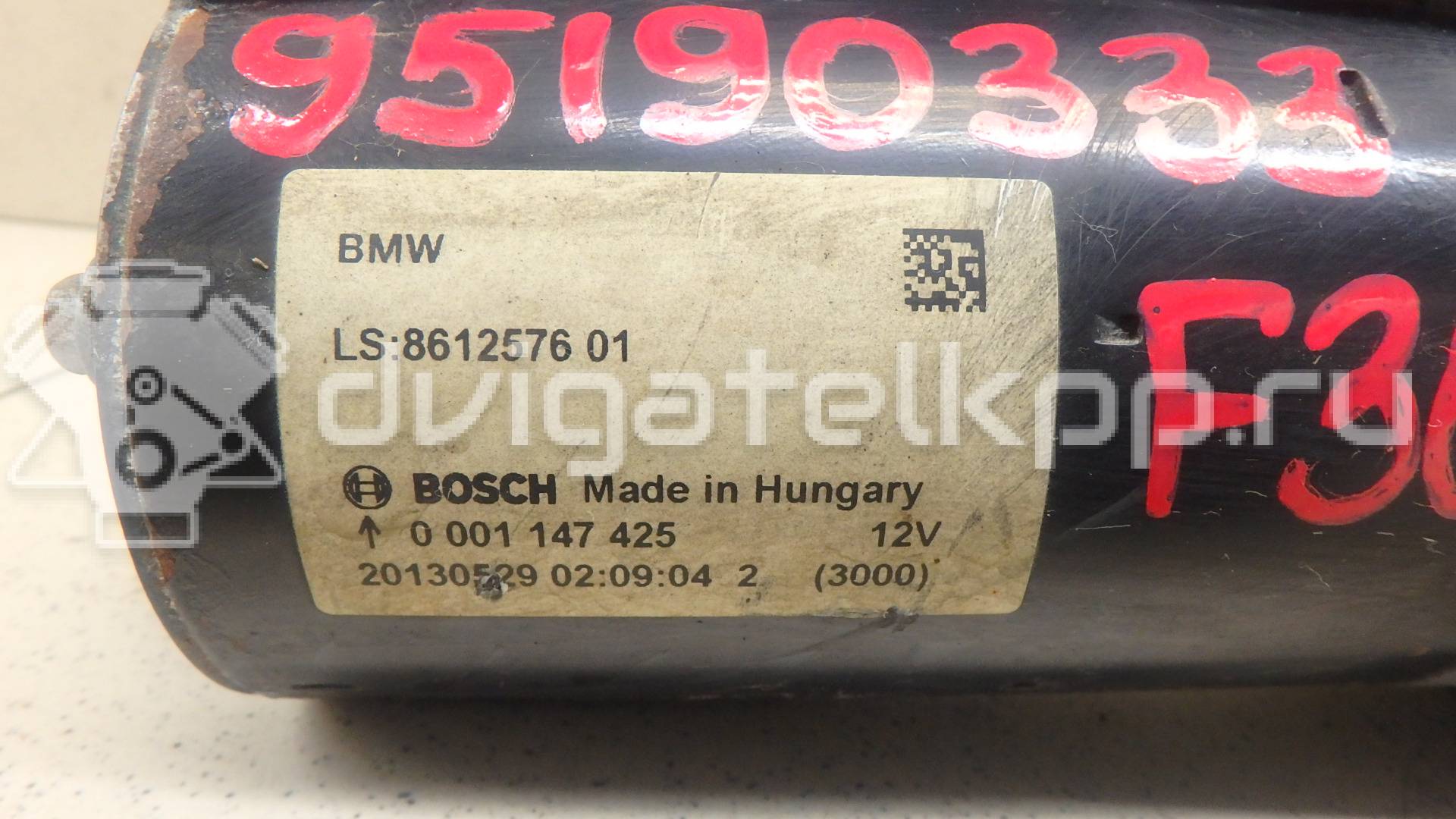 Фото Стартер  12418614519 для Bmw X4 F26 / 3 / 5 / 1 / 2 {forloop.counter}}