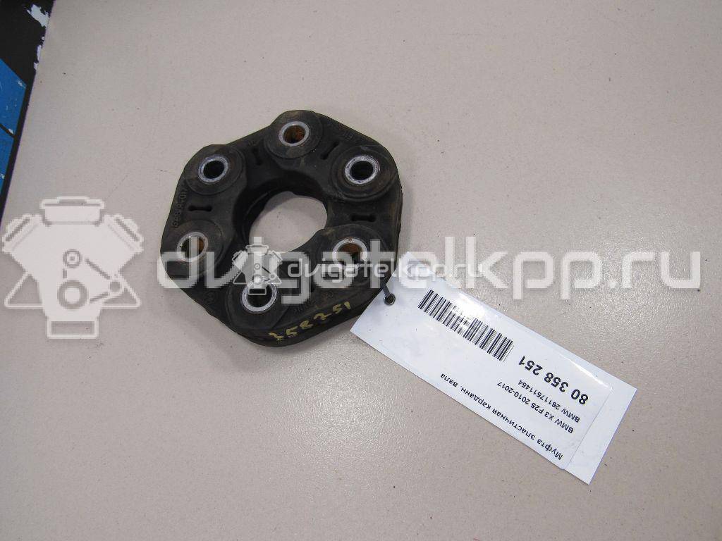 Фото Муфта эластичная карданн. вала  26117511454 для volvo 940 {forloop.counter}}