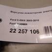 Фото Форсунка инжекторная электрическая  1149958 для volvo C30 {forloop.counter}}