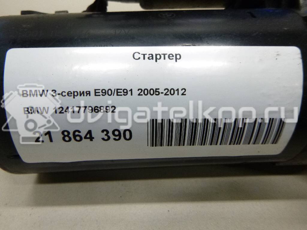 Фото Стартер  12417796892 для Bmw 3 / 5 / 6 / 1 / 7 {forloop.counter}}