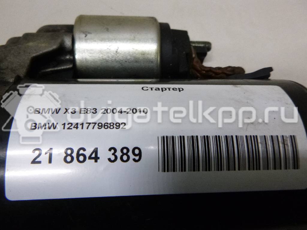 Фото Стартер  12417796892 для Bmw 3 / 5 / 6 / 1 / 7 {forloop.counter}}
