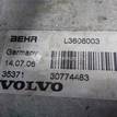 Фото Радиатор (маслоохладитель) АКПП  30774483 для Volvo V50 Mw / C70 / V70 / C30 / V60 {forloop.counter}}