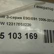 Фото Генератор  12317558220 для Bmw 5 / X5 / 1 / 3 {forloop.counter}}