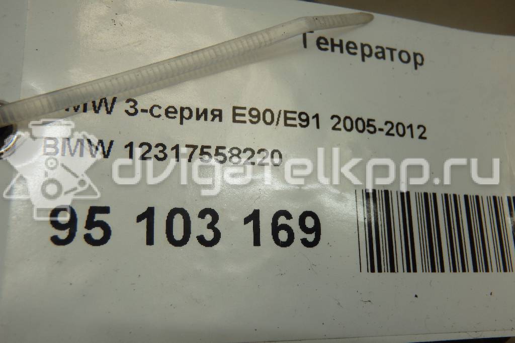 Фото Генератор  12317558220 для Bmw 5 / X5 / 1 / 3 {forloop.counter}}