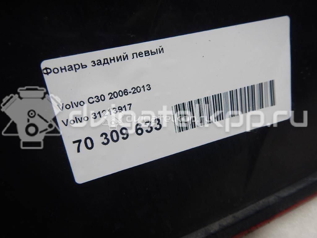 Фото Фонарь задний левый  31213917 для Volvo C30 {forloop.counter}}