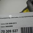 Фото Компрессор системы кондиционирования  36002858 для Volvo C30 / V50 Mw / S40 {forloop.counter}}