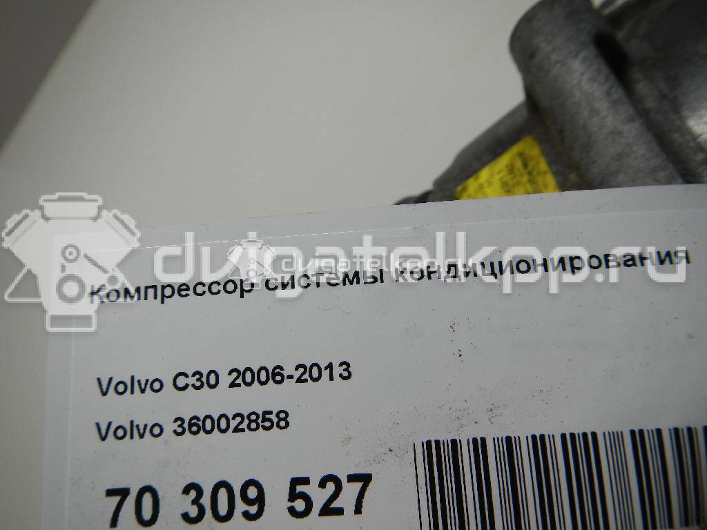 Фото Компрессор системы кондиционирования  36002858 для Volvo C30 / V50 Mw / S40 {forloop.counter}}
