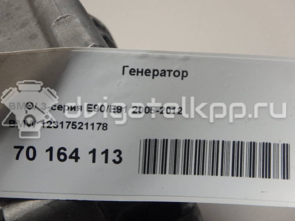 Фото Генератор  12317521178 для Bmw 8 E31 / Z1 Roadster / 3 / 5 / 6 {forloop.counter}}