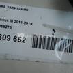 Фото Катушка зажигания  1459278 для volvo C30 {forloop.counter}}