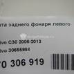 Фото Плата заднего фонаря левого  30655984 для Volvo C30 {forloop.counter}}