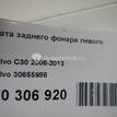 Фото Плата заднего фонаря левого  30655986 для Volvo C30 {forloop.counter}}