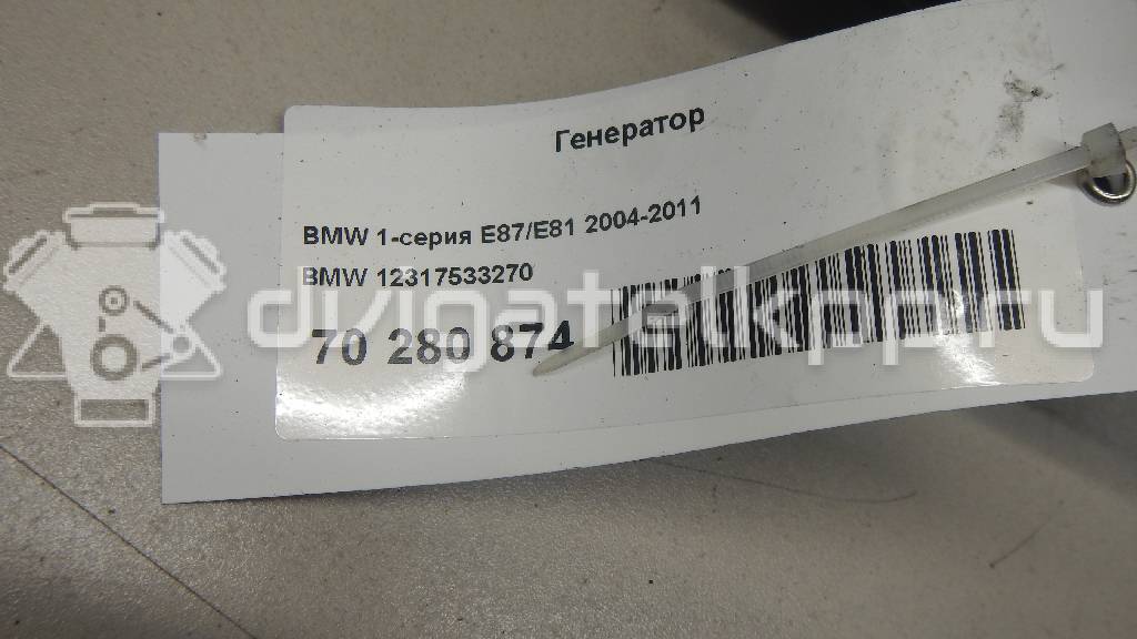 Фото Генератор  12317533270 для Bmw 3 / 5 / 6 / 1 / 7 {forloop.counter}}