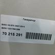 Фото Генератор  12317551256 для Bmw 3 / 5 / 6 / 1 / 7 {forloop.counter}}