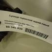 Фото Суппорт тормозной задний левый  MR955245 для Volvo V40 / S40 {forloop.counter}}