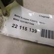 Фото Стартер  12418577006 для Bmw X4 F26 / 3 / 5 / 6 / 1 {forloop.counter}}