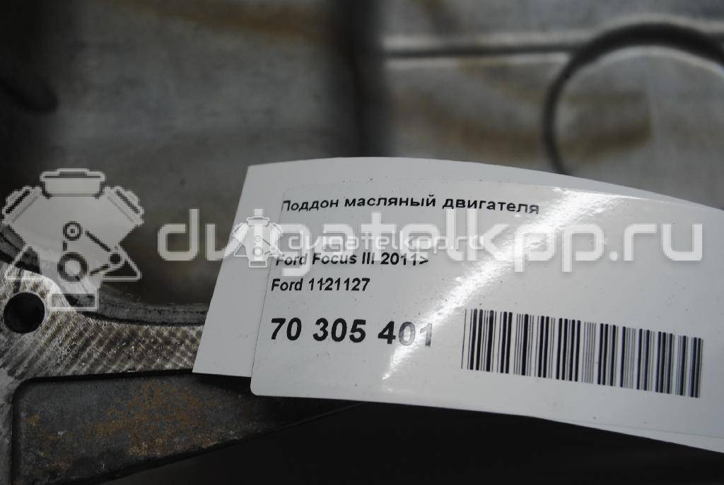 Фото Поддон масляный двигателя  1121127 для volvo S40 {forloop.counter}}