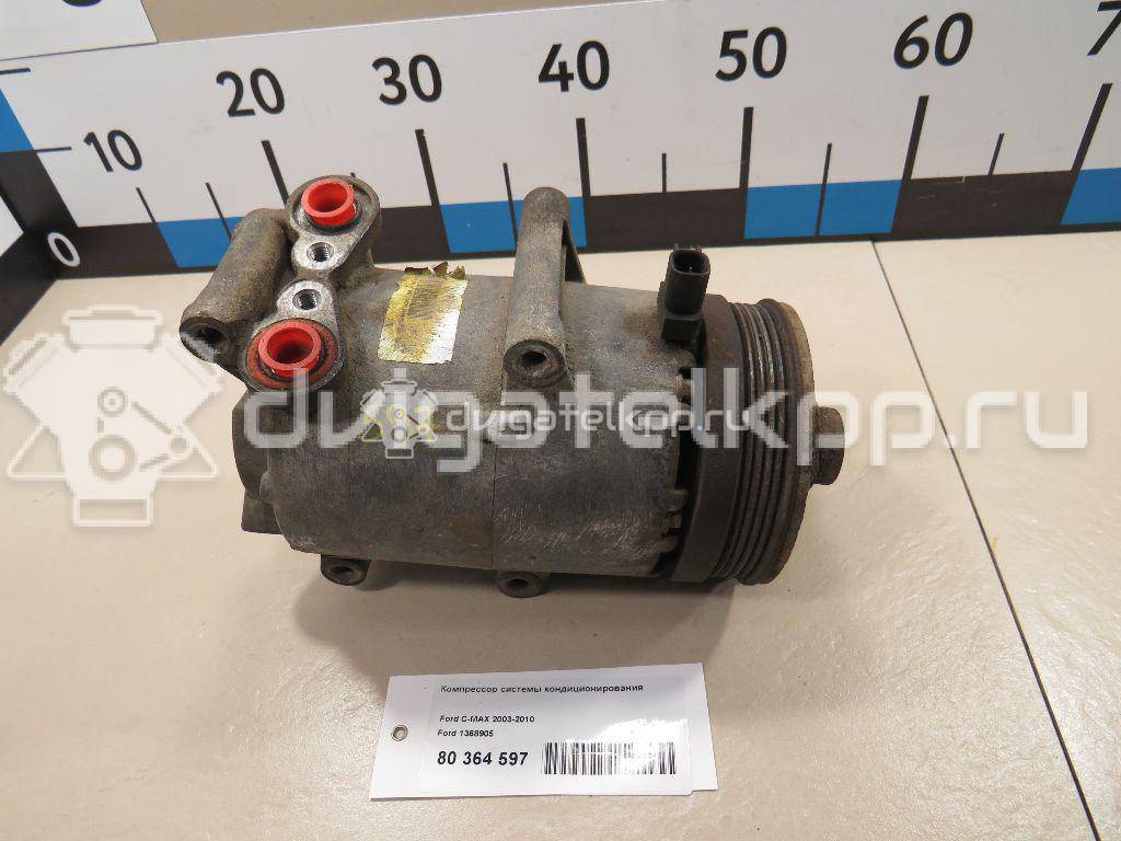 Фото Компрессор системы кондиционирования  1368905 для Volvo C30 / V50 Mw / S40 {forloop.counter}}