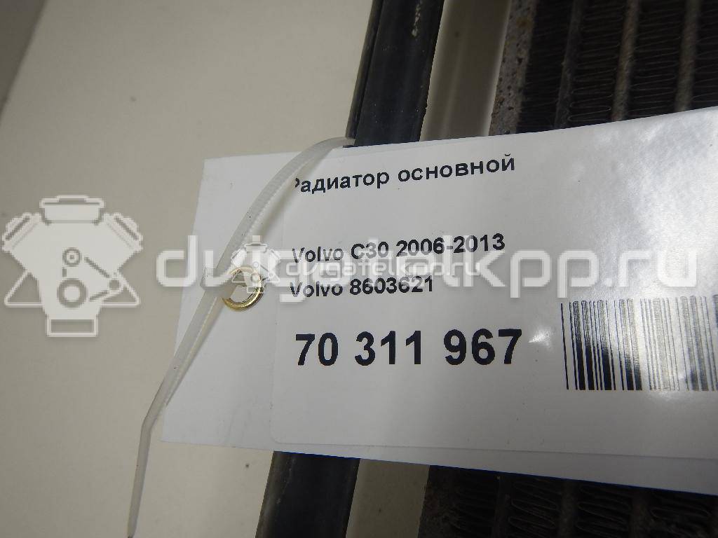 Фото Радиатор основной  8603621 для Volvo V50 Mw / C70 / C30 / S40 / V40 {forloop.counter}}
