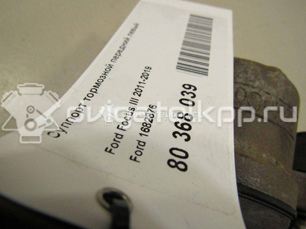 Фото Суппорт тормозной передний левый  1682876 для volvo S40 {forloop.counter}}