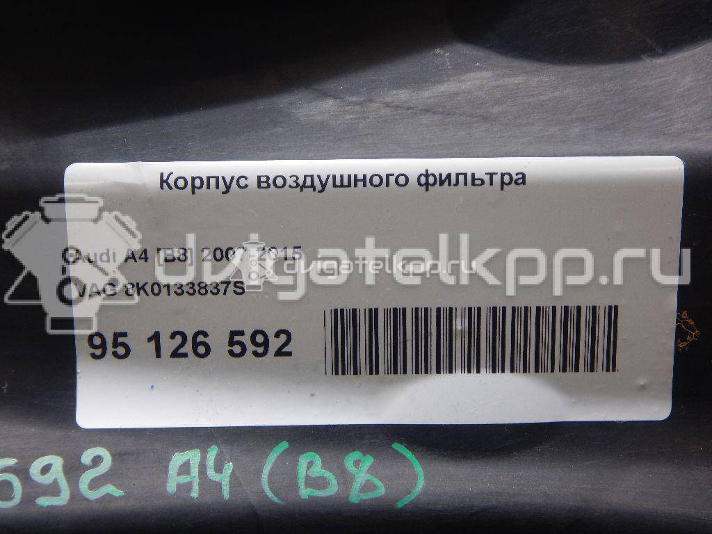 Фото Корпус воздушного фильтра для двигателя CALA для Audi A4 265 л.с 24V 3.2 л бензин 8K0133837S {forloop.counter}}