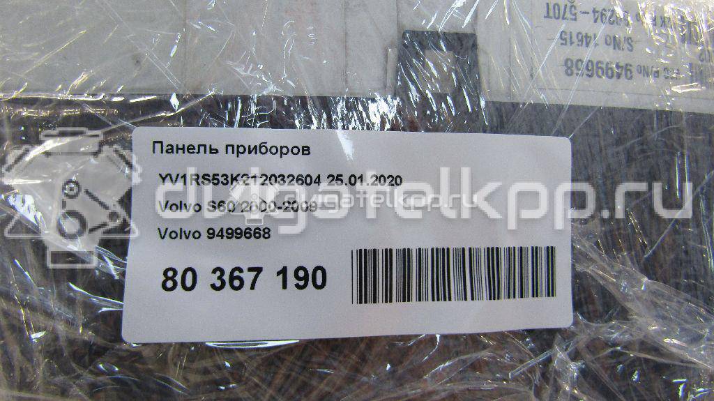 Фото Панель приборов  9499668 для volvo S60 {forloop.counter}}