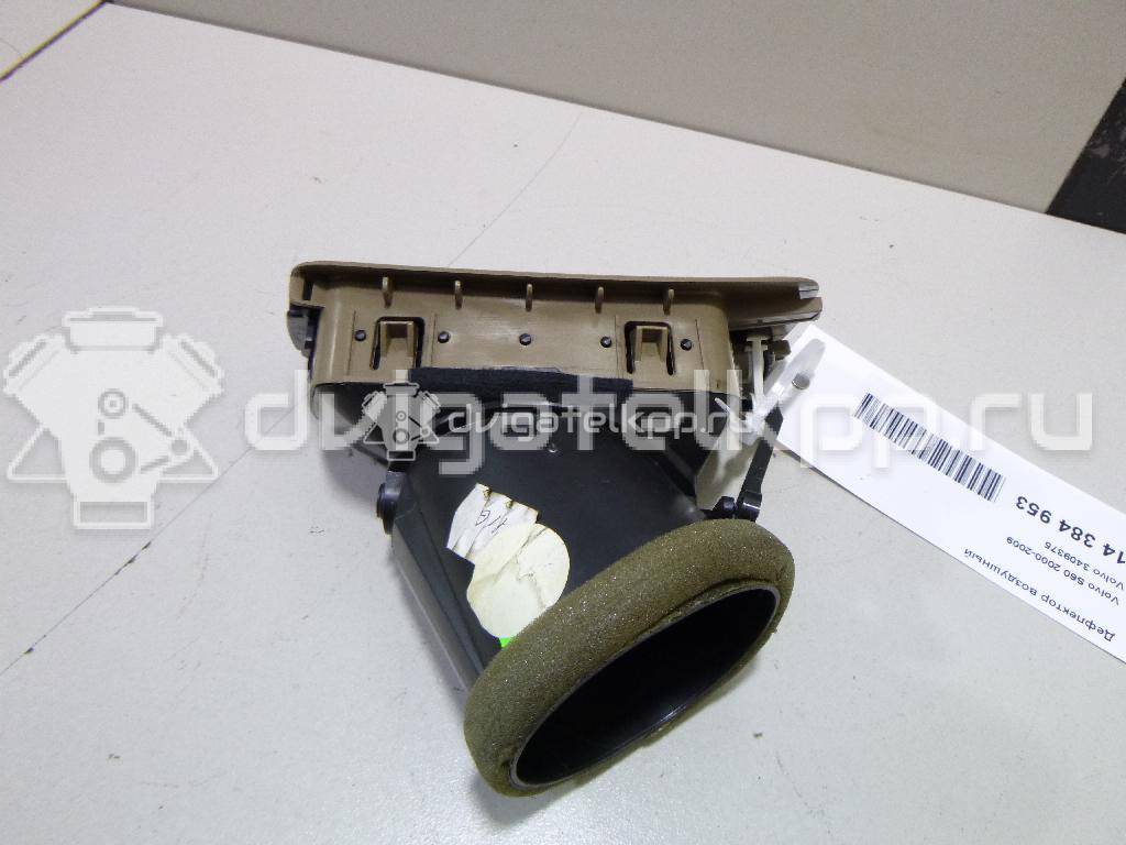 Фото Дефлектор воздушный  3409375 для volvo S60 {forloop.counter}}